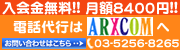 �A�[�N�X�R��
