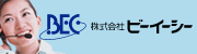 ���~�c��45�N�̎��тƐM���@BEC�@(��)�r�[�C�[�V�[