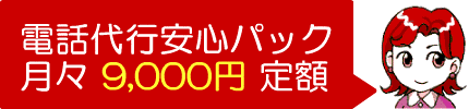 �d�b��s�̒��򏤉�